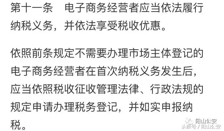 做微商是违法的吗会被抓吗,微商涉嫌违规怎么处理