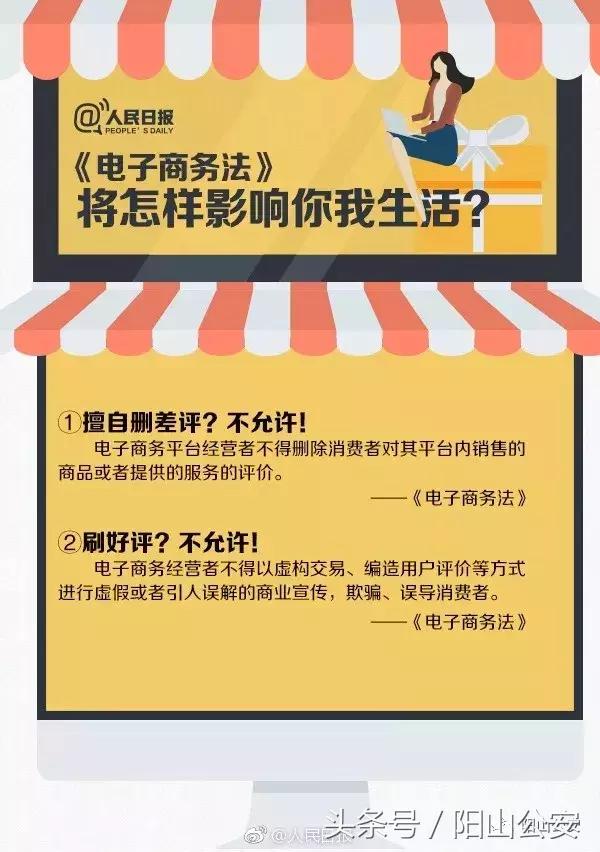 做微商是违法的吗会被抓吗,微商涉嫌违规怎么处理