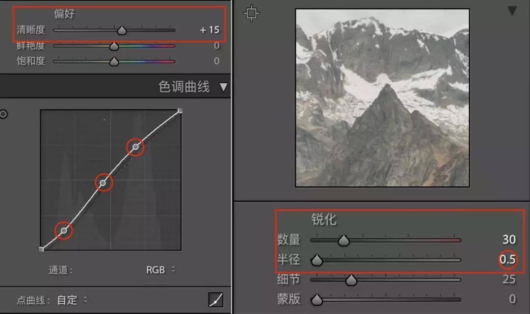lr摄影修图教程,ps风光摄影修图教学