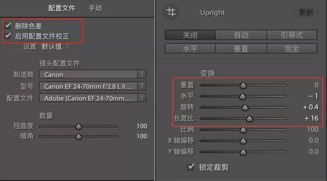 lr摄影修图教程,ps风光摄影修图教学