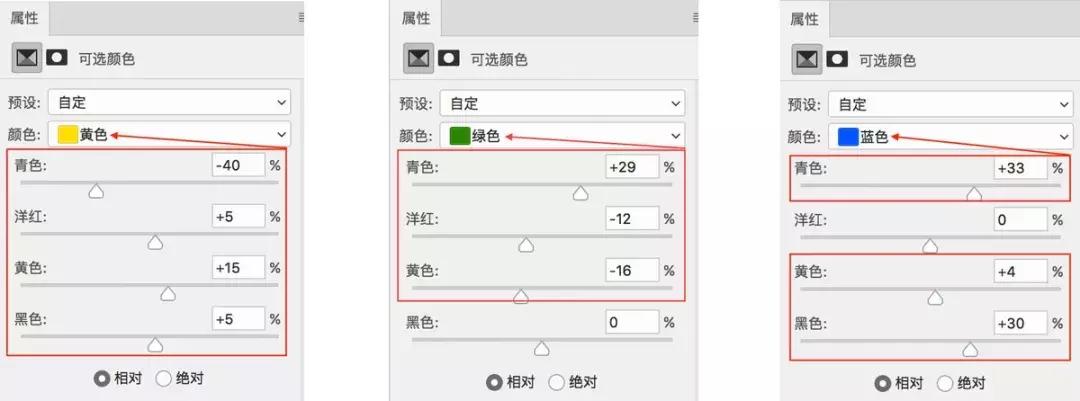 lr摄影修图教程,ps风光摄影修图教学