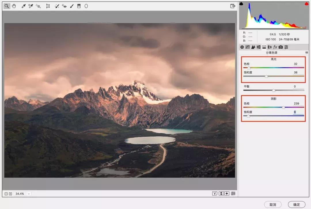 lr摄影修图教程,ps风光摄影修图教学
