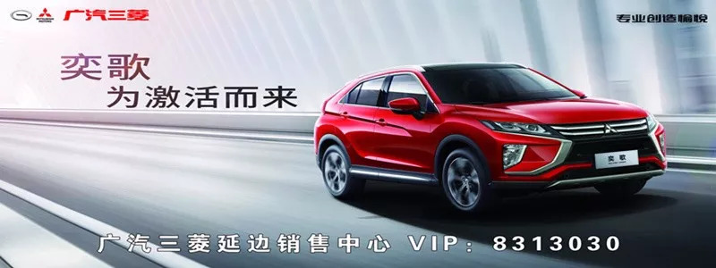 延吉公交37路发车时间表,延吉7路公交车多长时间一班