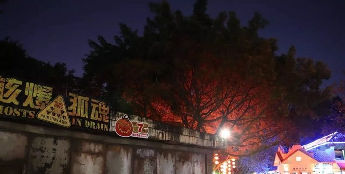 国庆节没有节目？关你“鬼”事！超时空猎鬼狂欢趴了解一下？