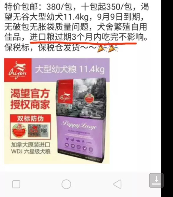 渴望狗粮冻干狗粮幼犬,渴望狗粮40斤装批发直播