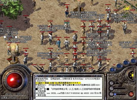 热血传奇升级武器深度解析,热血传奇一个神技老玩家深度解读