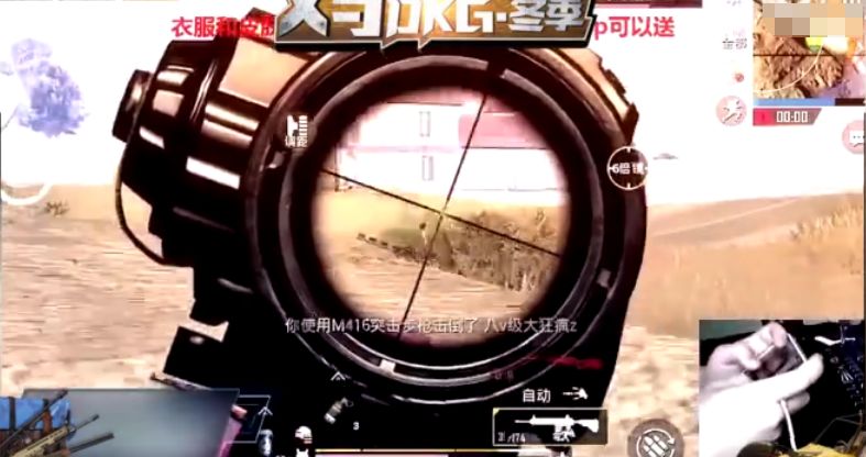 绝地求生刺激战场日常压枪秀操作,绝地求生刺激战场混合打法击杀秀