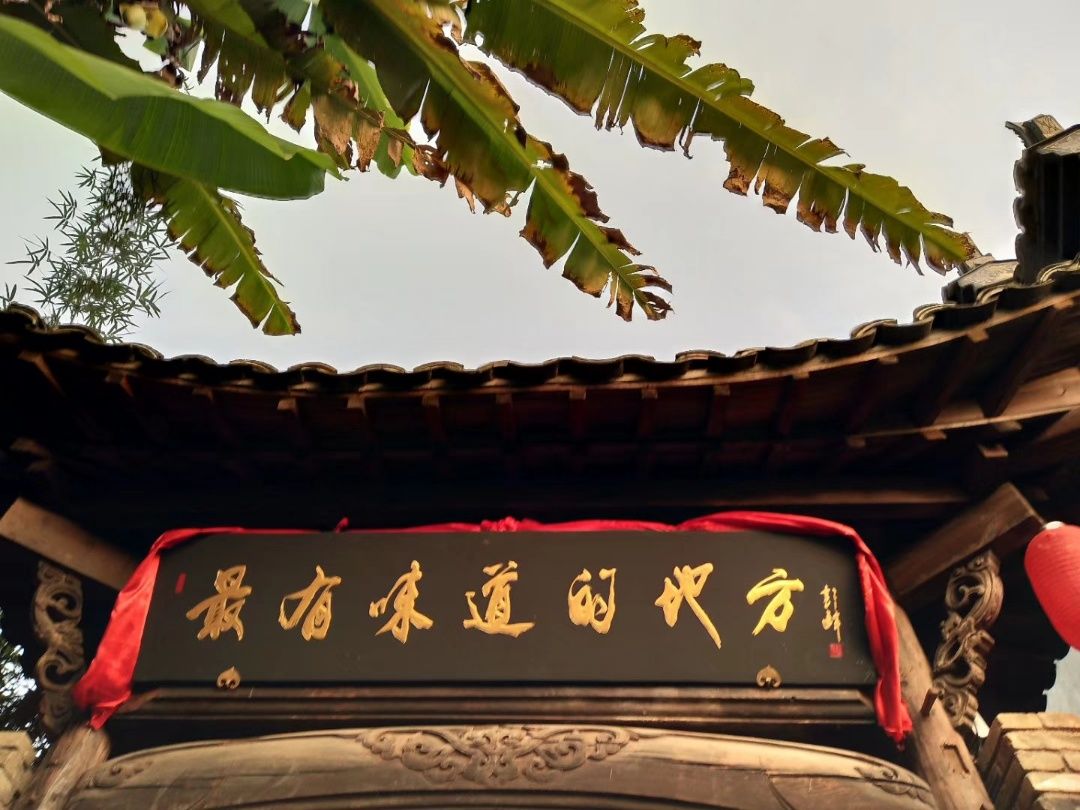 文辉创作,文辉出自何处