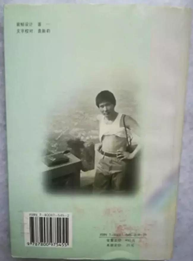 我的网名叫小说,我的网名叫流星