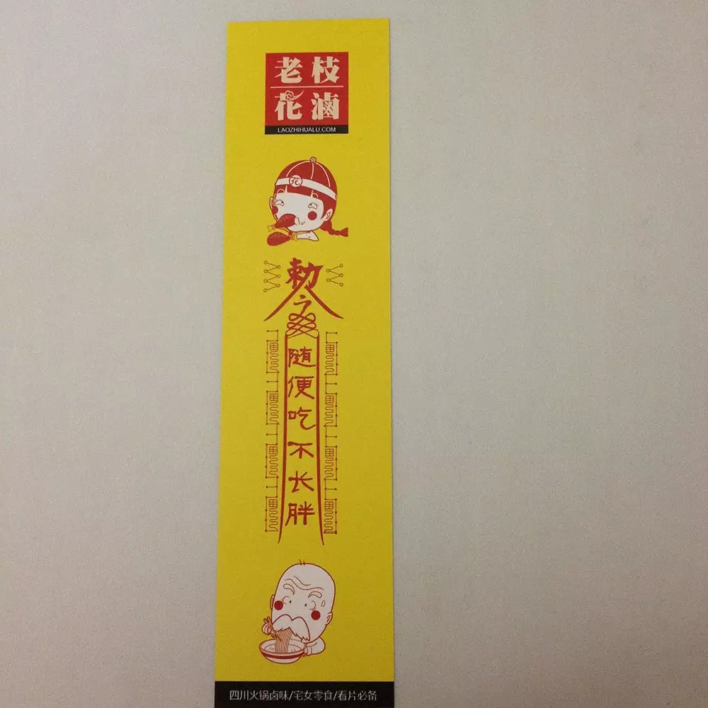 赠品促销规则赠品组合明细,促销赠品需要避开哪些东西