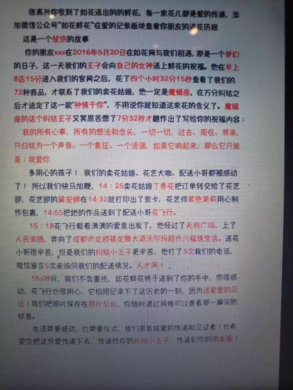 赠品促销规则赠品组合明细,促销赠品需要避开哪些东西