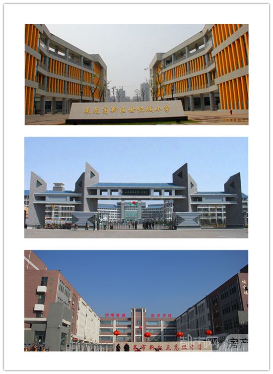 莱芜世纪城三期,莱芜世纪城最新楼盘