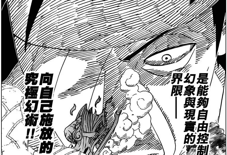 盘点火影忍者所有宇智波瞳术合集,火影宇智波家族有哪些人