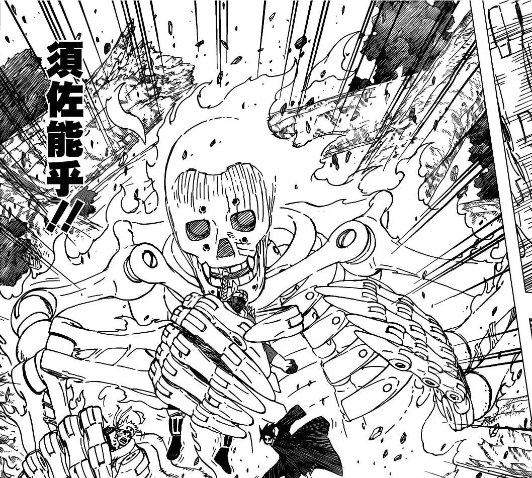 盘点火影忍者所有宇智波瞳术合集,火影宇智波家族有哪些人