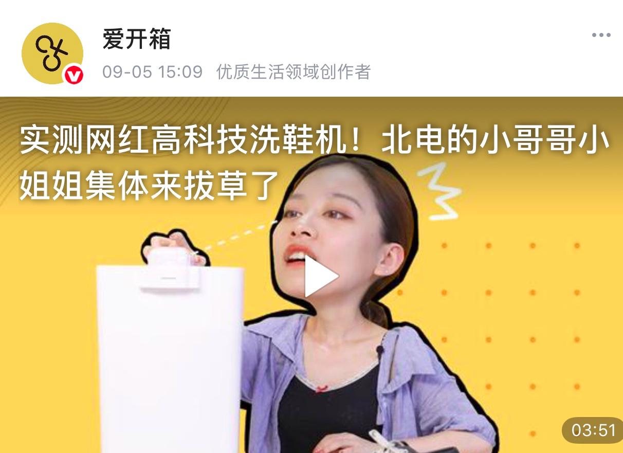 生活视频作者运营全攻略——从推荐、涨粉到收益快拿好~