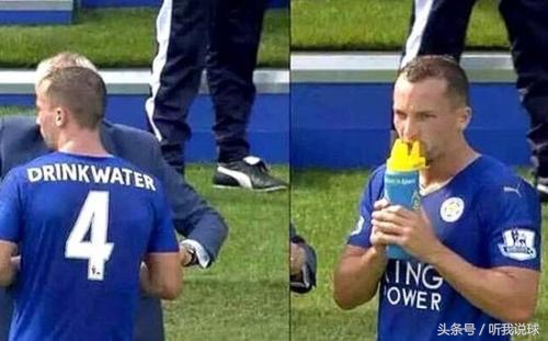 伪球迷升级指南（2）外号篇老烟枪外号是因为烟瘾？别逗了！