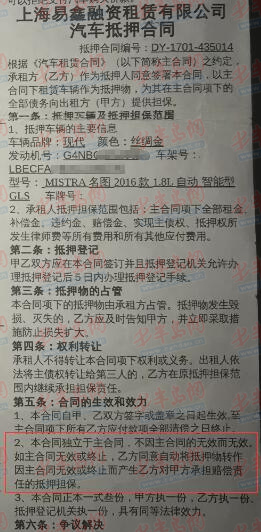 易鑫拖车后车辆怎么处理,易鑫把车拖走债务怎么处理