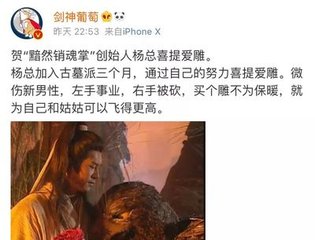 微商一部手机创业,微商一部手机就可以创业