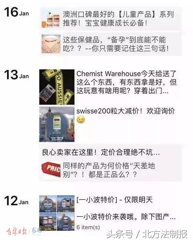 国家政府对微商营销骗局管制手段,国家对微商的政策