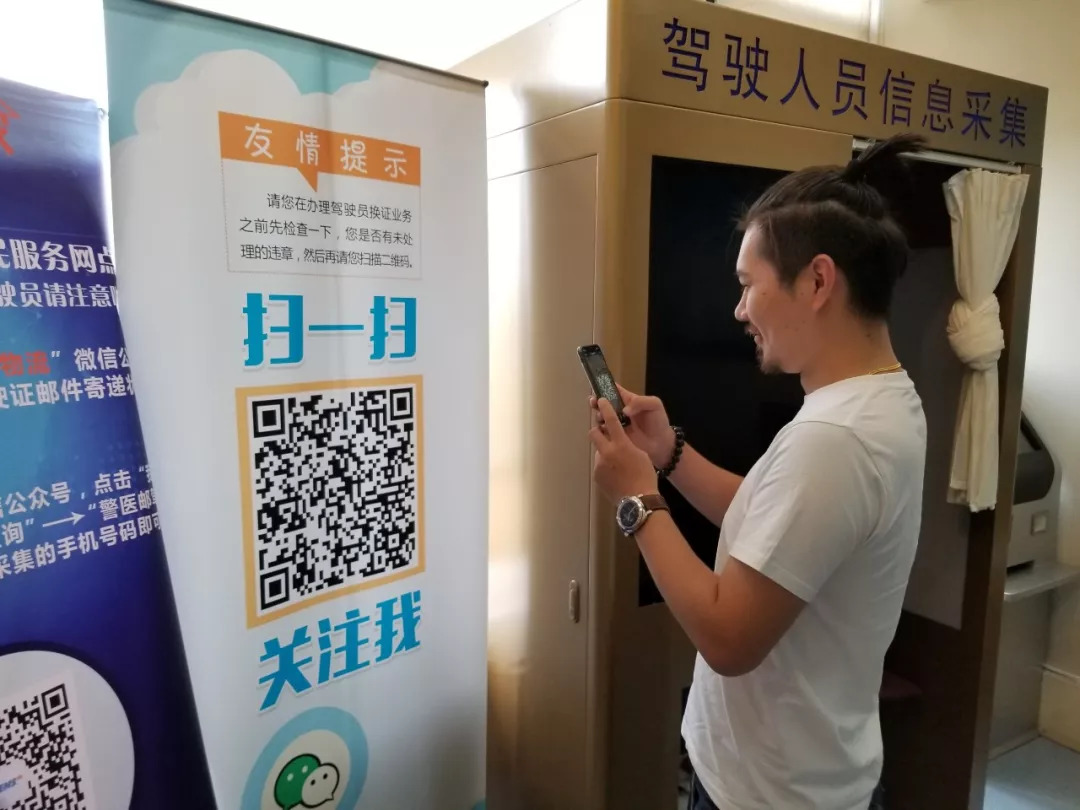 警医邮驾驶证异地换证流程,警邮医可以办理异地驾照换证吗