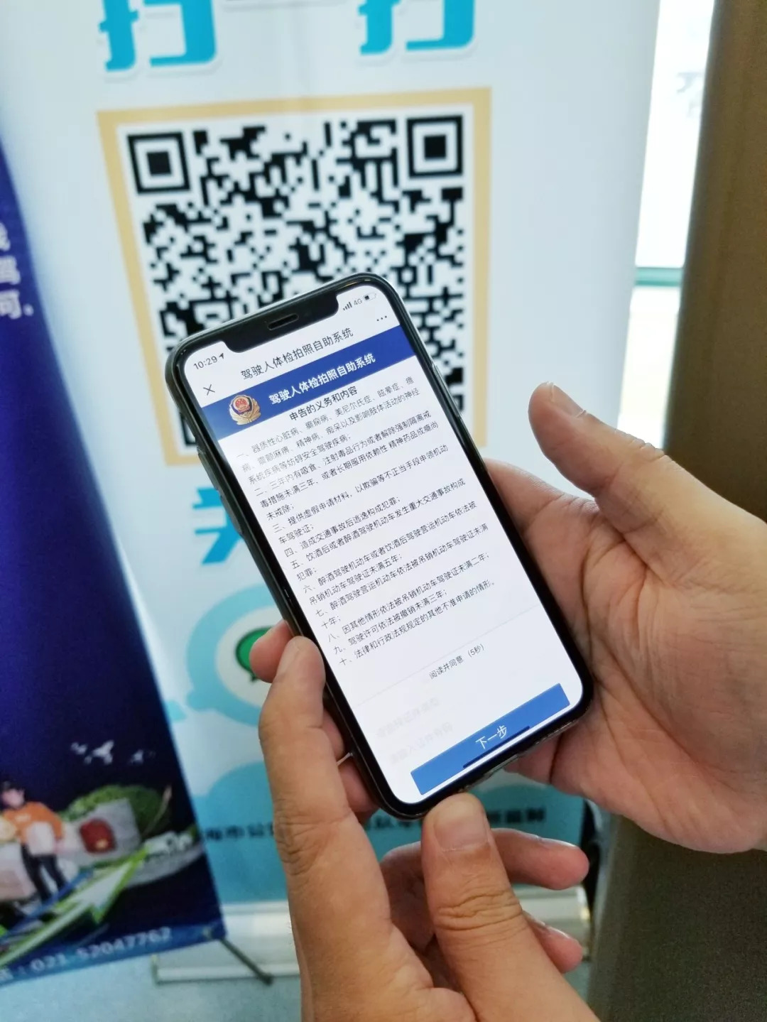 警医邮驾驶证异地换证流程,警邮医可以办理异地驾照换证吗