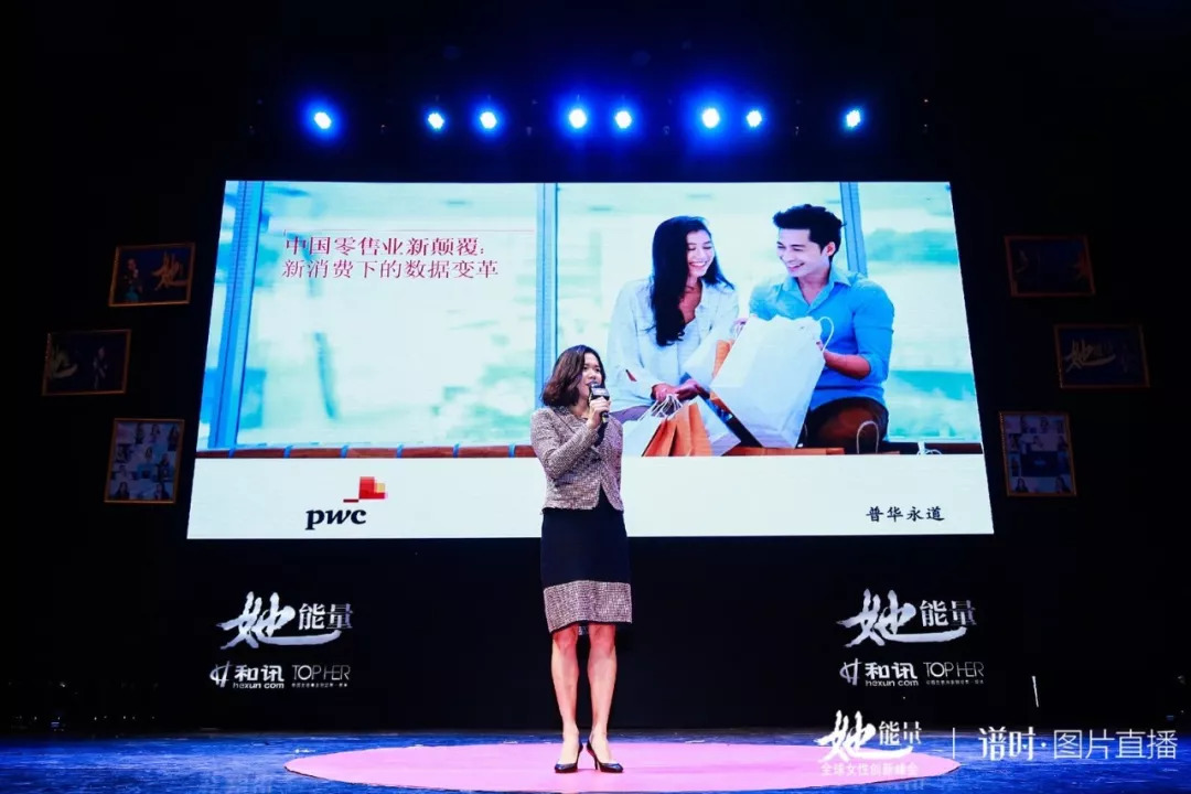 来自一位TOPHER粉丝的峰会笔记