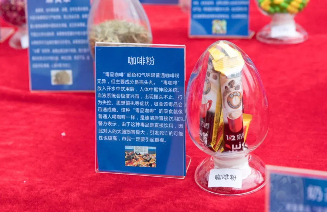 含笑半步癫是不是毒品,含笑半步癫是不是药