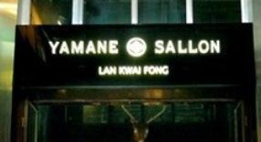 喜大普奔的全称,喜大普奔怎么开通