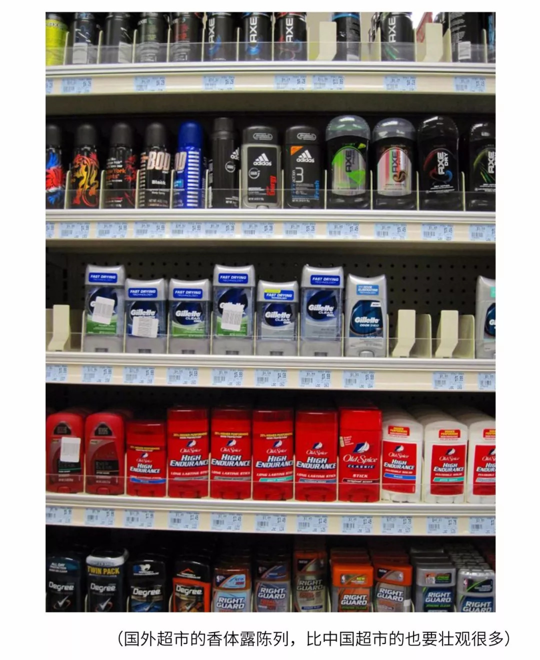 你身上散发的是体香还是狐臭,如何区分体香和狐臭