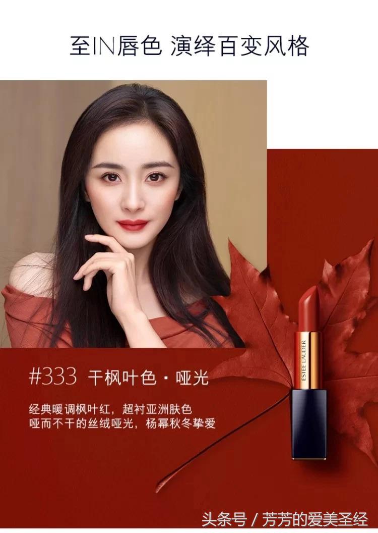 炒鸡自然的口红,炒鸡橘的口红