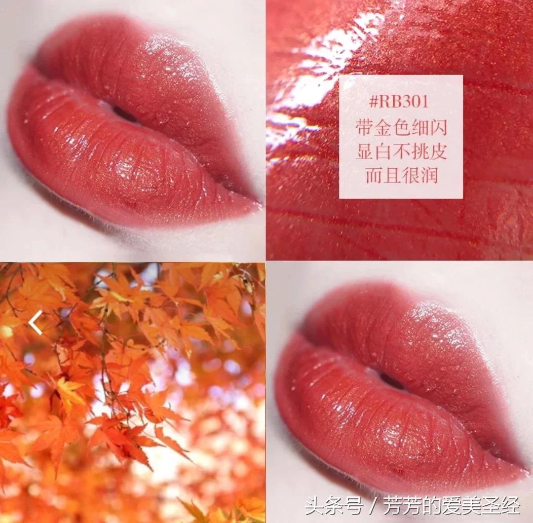 炒鸡自然的口红,炒鸡橘的口红