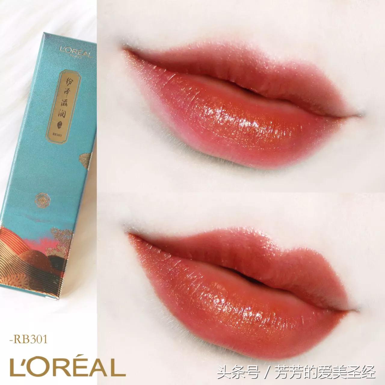 炒鸡自然的口红,炒鸡橘的口红