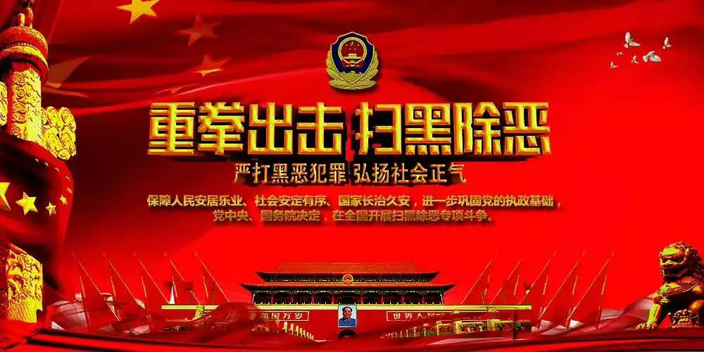 年底了，把这个发您家族群里！