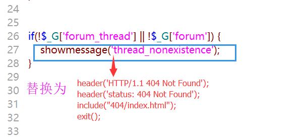 discuz设置错误,discuz退出报错