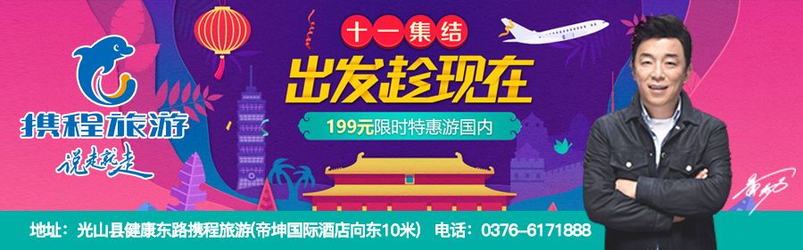 光山招聘信息发布同城附近,光山求职招聘信息