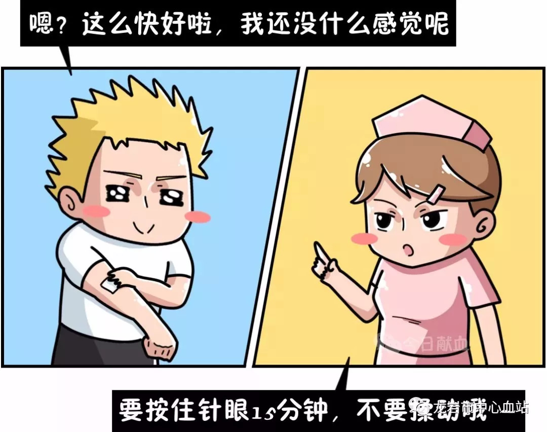 献血常识关于献血这些你要知道,献血科普献血须知这些你都知道吗