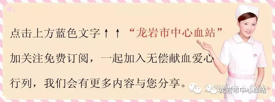 献血常识关于献血这些你要知道,献血科普献血须知这些你都知道吗