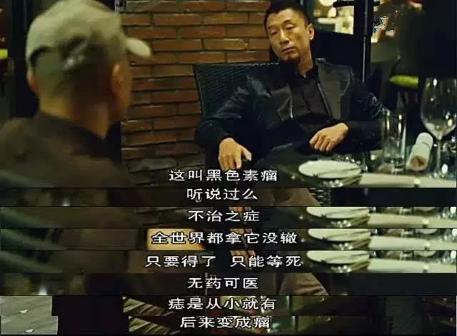 黑色素瘤晚期全身扩散还能活多久,黑色素瘤晚期转移中医治疗