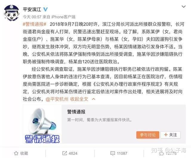 整过容，被*养包**四年，当了N年网红可以如此嚣张外围女，为什么