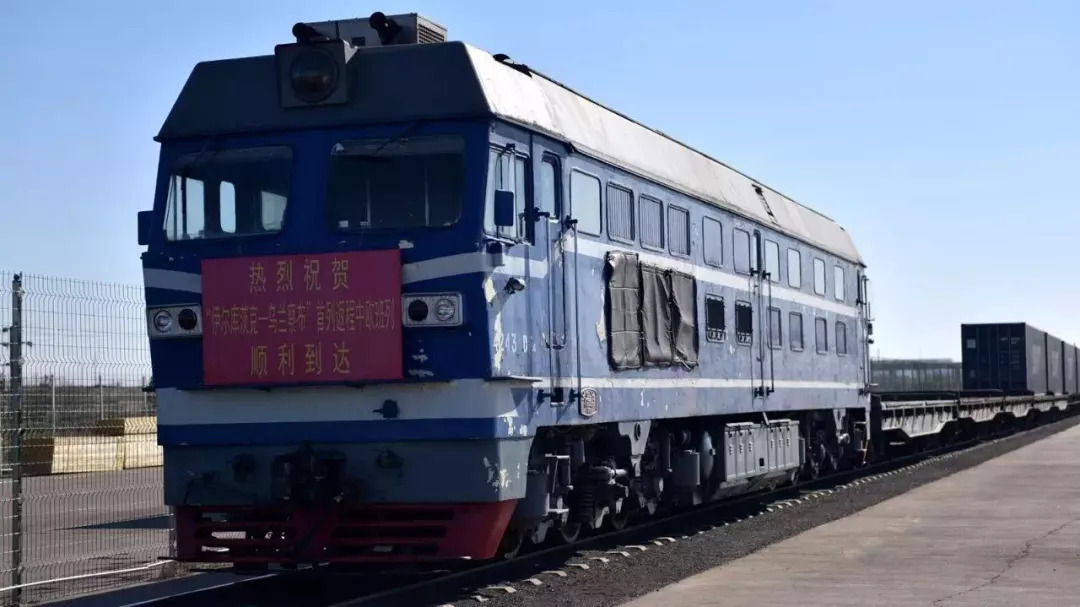 中欧班列的图片,中欧班列国际铁路照片