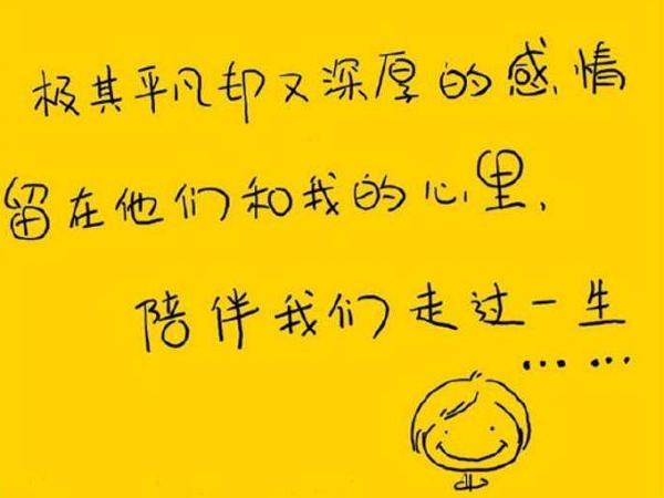 出门在外父母牵挂的句子,出门在外一个人注意事项