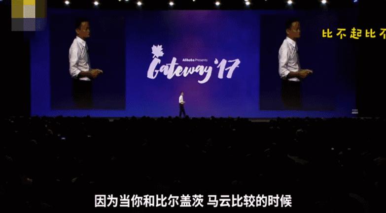 马云说最可怕的是你还在努力,马云说你为什么那么成功