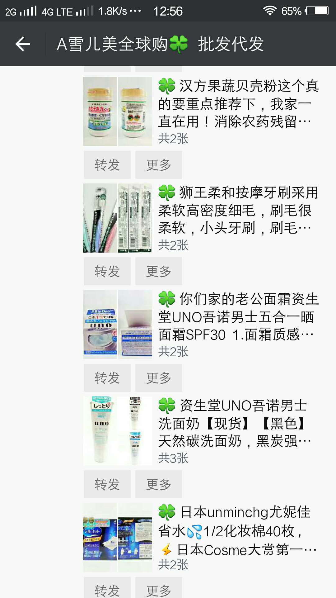 重大事件刚刚传来消息国家出手最高罚款200万再见微商再见代购