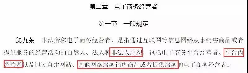 代购微商被整治,现在是不是在严查微商
