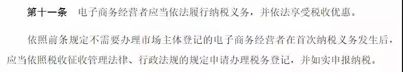 代购微商被整治,现在是不是在严查微商