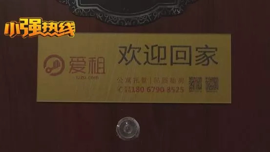 住进出租房身体不适，自检后人吓坏，甲醛超标十几倍！