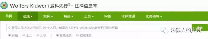 办案检索工具哪个好,律师办案检索系统