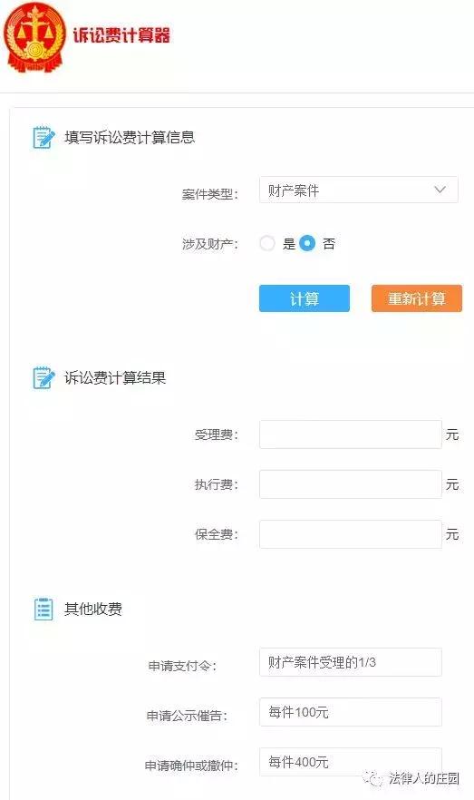 办案检索工具哪个好,律师办案检索系统
