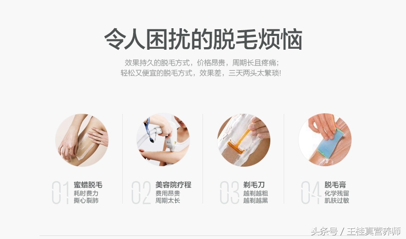 女性有必要脱毛吗,国外女性腋下如何脱毛