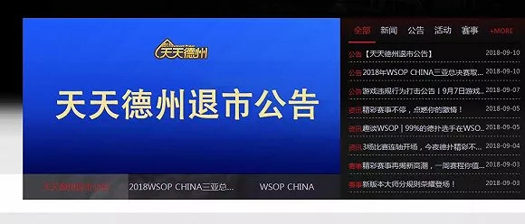 腾讯天天德州棋牌,天天德州扑克为什么不能下载